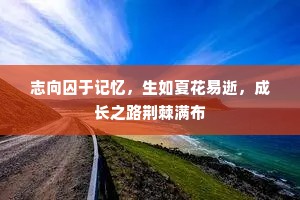 山屐经过满径踪，隔溪遥见夕阳舂。的意思及出处