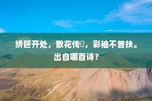 行处便吟君莫笑，就中诗病不任春。的解释