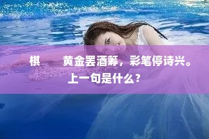 五色文胜百鸟王，相思兼绝寄芸香。的释义