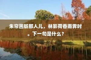 还应笑我功名客，未解嫌官学大乘。的解释