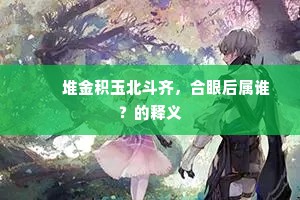 前年坐蜀同樽俎，此日边淮独旆旌。出自哪首诗？