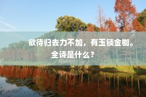 一束龙吟细竹枝，青娥擎在手中吹。出自哪首诗？