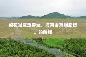 布袋里老鸦成语的释义