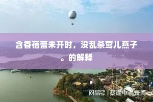 布裙荆钗成语的释义