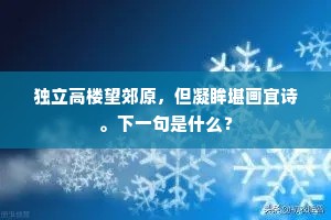 布衣粝食成语的拼音
