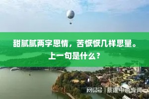 步步登高成语的解释