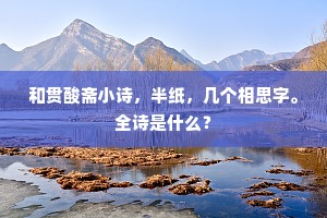 步步高升成语的解释