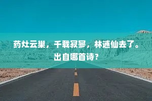 步调一致成语的拼音