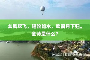 步斗踏罡成语的解释