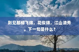 步月登云成语的释义