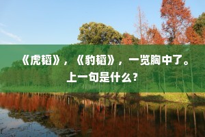 猜拳行令成语的拼音