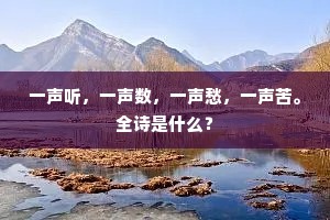 才短思涩成语的拼音