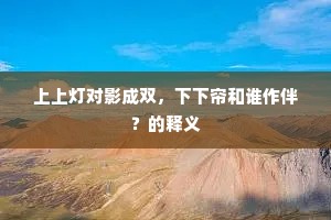 才多识寡成语的拼音