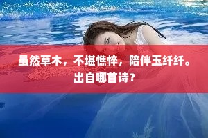 才贯二酉成语的解释
