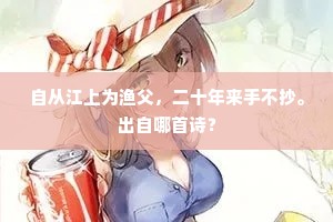 才华超众成语的拼音