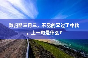 才疏志大成语的释义