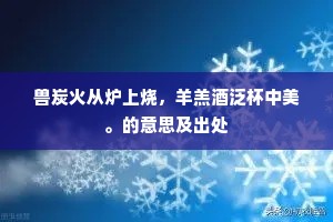 才秀人微成语的解释