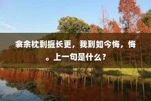 才学兼优成语的解释