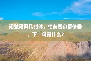 才占八斗成语的释义