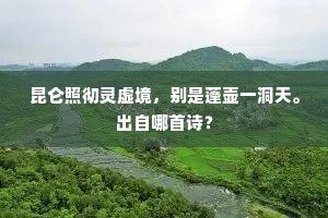 才薄智浅成语的拼音