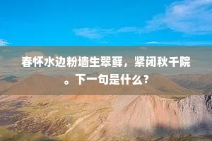 材剧志大成语的解释