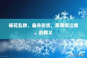 终休未拟降低屈，忽遇还须致太平。出自哪首诗？