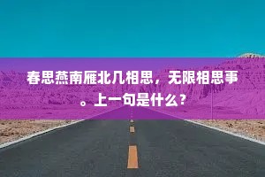 伤禽栖后意犹惊，偶向黐竿脱此生。的意思及出处