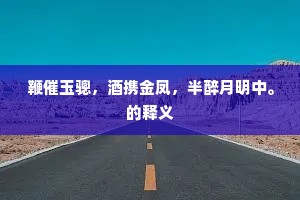 材雄德茂成语的拼音