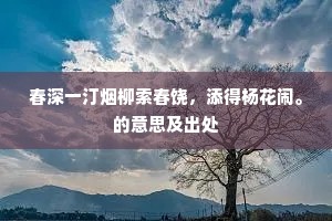 秦客莫嘲瓜戍远，水风潇洒是彭城。全诗是什么？