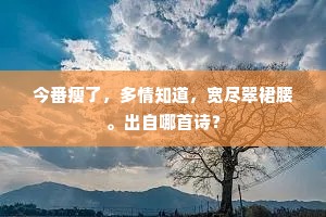 材朽行秽成语的解释