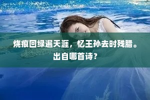 财殚力尽成语的释义