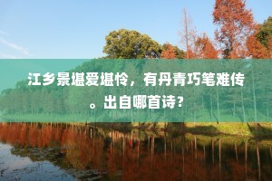 财匮力绌成语的拼音