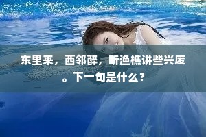 参伍错纵成语的释义