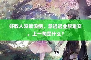 参伍错综成语的拼音