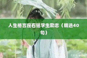 警惕那些悠哉悠哉的日子，