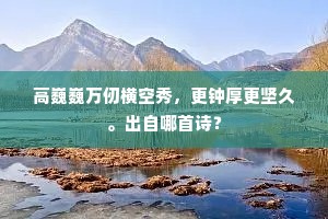 参商之虞成语的释义