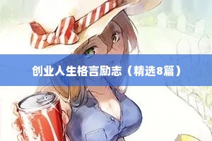 划一不二的释义