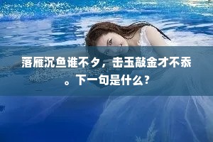 餐风宿露成语的拼音