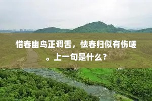 餐风宿水成语的释义
