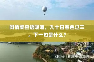 枉教绝世深红色，只向深山僻处开。的释义