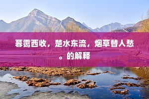 银河漾漾月晖晖，楼碍星边织女机。上一句是什么？