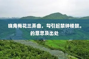 行客见来无去意，解帆烟浦为题诗。上一句是什么？