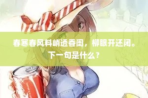 残兵败将成语的释义