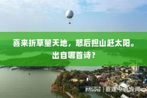 残羹冷饭成语的拼音