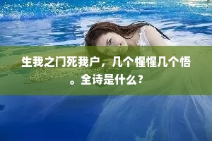 残花败柳成语的解释