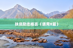 如何有趣好玩有意义的花掉时间，