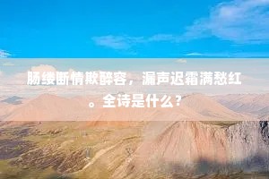 残民害理成语的释义