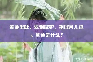 残民以逞成语的释义