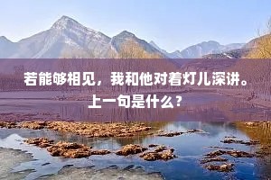 残篇断简成语的拼音