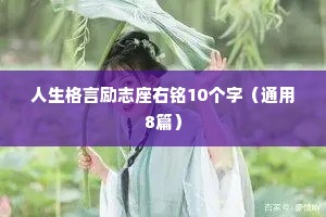 成长意味着什么